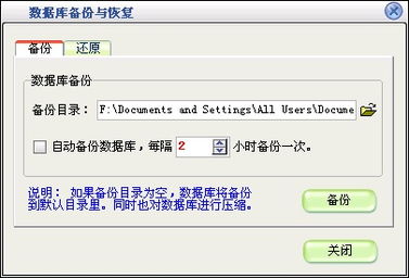美萍營銷管理軟件 一體化解決方案，賦能企業增長