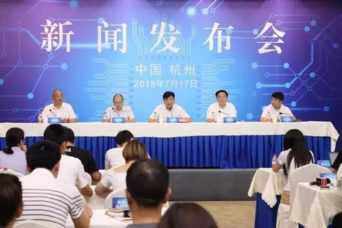 杭州出臺集成電路新政，強“芯”之路這樣走