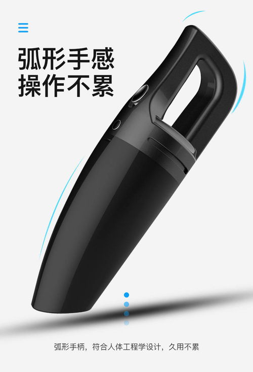 無線大功率車載吸塵器 干濕兩用，隨身攜帶的強力清潔神器